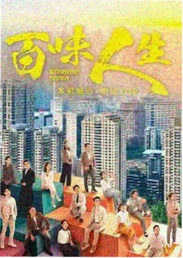 斗破苍穹小说改编年番动画海报