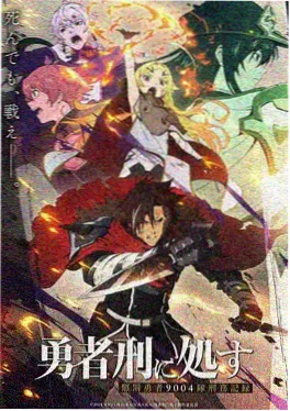 斗破苍穹小说全彩漫画珍藏版封面